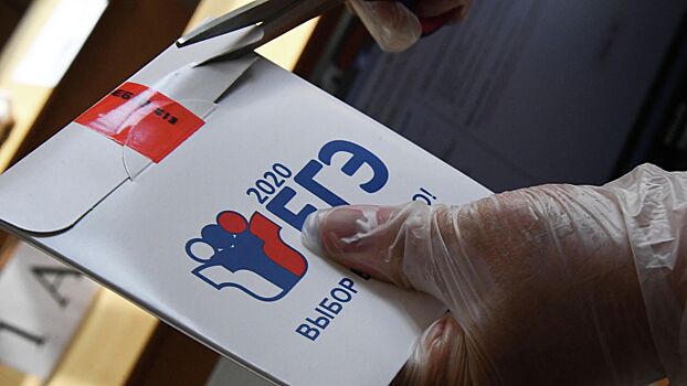 Вассерман прокомментировал появление нового предмета в ЕГЭ