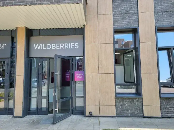 Белорусы смогут оплачивать покупки на Wildberries криптовалютой: все по закону