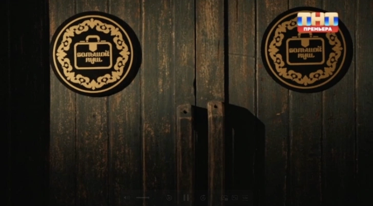 «Большой куш. Бангкок» выпуск 10 августа: Хилькевич с мужем заняли место Селивановых, но погорели на своей победе