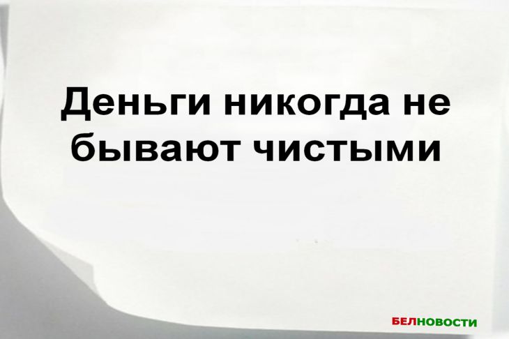 Что Пабло Эскобар думал о деньгах: 7 цитат, которые и вас заставят задуматься