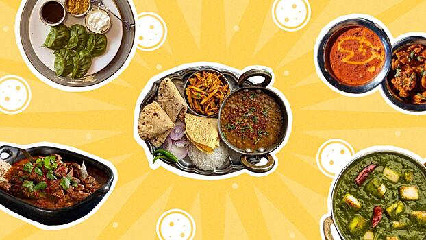 Восемь идей для знакомства с индийской кухней