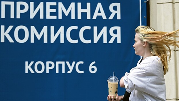 Психолог объяснил, как выбрать будущую профессию после школы