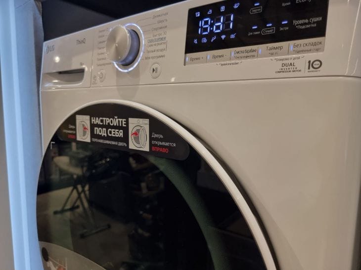 Как выжать из стирки максимум: секрет, о котором молчат производители порошков