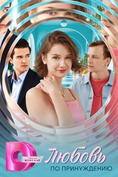 «Когда возникает химия в кадре, это всегда очень ценно» — Иван Жвакин рассказал о новом сериале Dомашнего