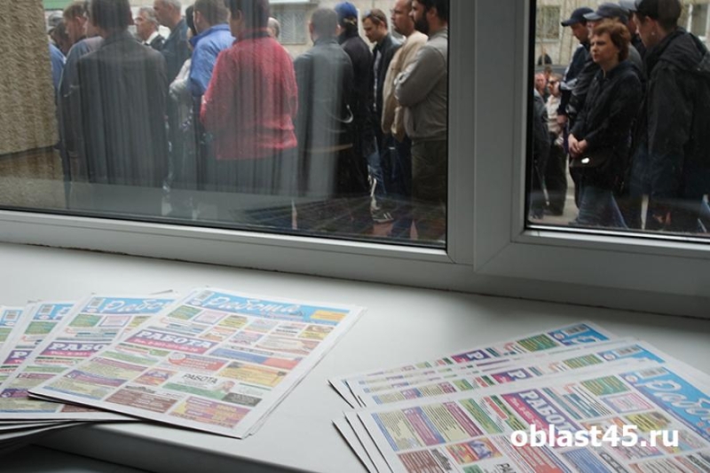 Курганский ЦЗН учит женщин видеть в ошибках возможности для роста