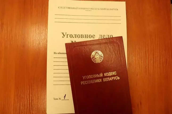 Минчанин угрожал убийством бывшей сожительнице: приговор суда