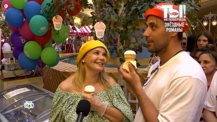 Пегова сияет рядом с новым избранником, который младше ее на 10 лет