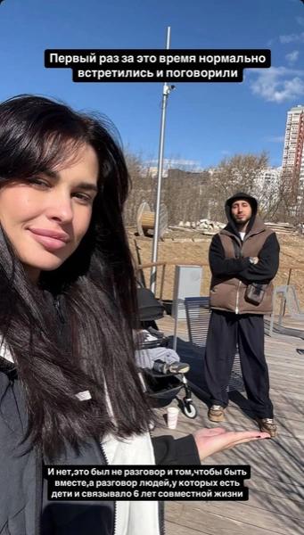 Пинчук простила Чобаняну его измены: «Мы помирились»