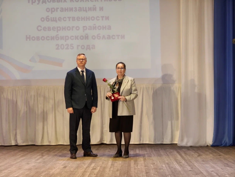 Раиса Акилина награждена медалью Заксобрания Новосибирской области