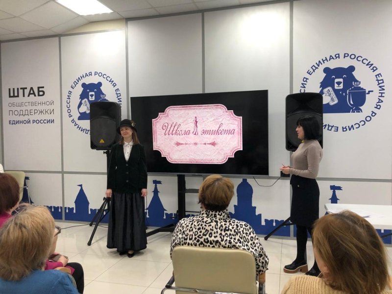 Тульским студентам рассказали о правилах этикета