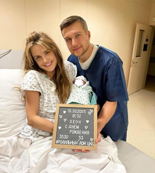 У Анатолия Руденко и Елены Дудиной родился сын!