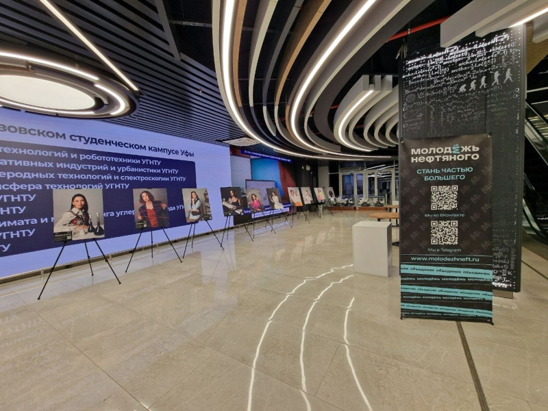 В Башкирии открылась выставка «Женщины в науке»