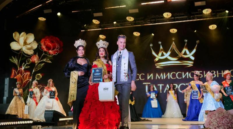 В Казани состоялся финал конкурса «Мисс и Миссис Бизнес Татарстан – 2025»