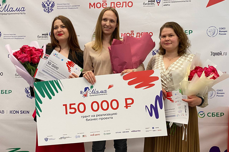 В Ленинградской области выбрали лучшую маму-предпринимателя