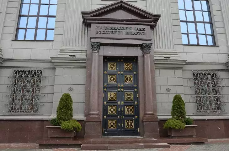 В Нацбанке сделали заявление о сбережениях белорусов