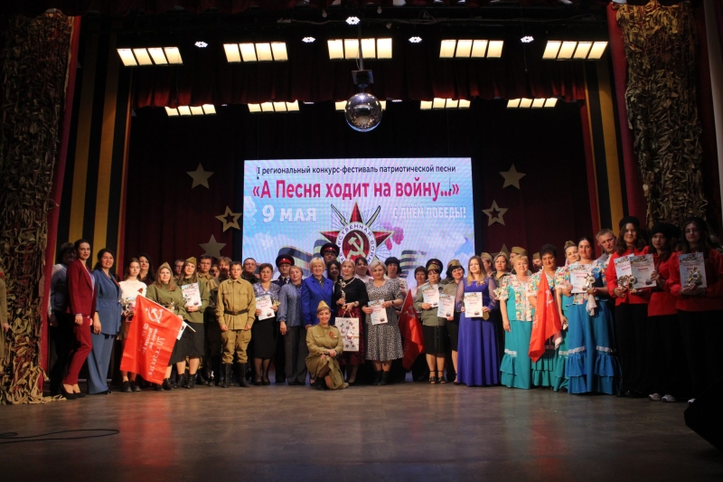 Вокальный ансамбль «Надежда» получил Гран-при I-го регионального конкурса-фестиваля патриотической песни «А песня ходит на войну»