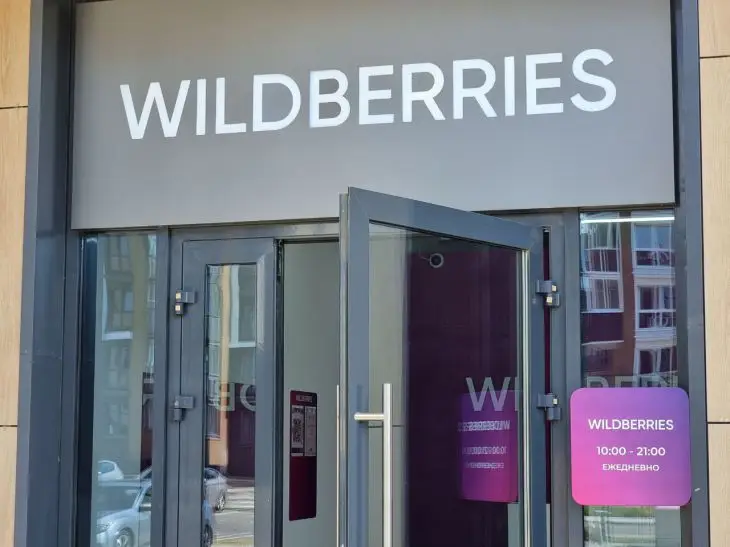 Wildberries расширяется в Беларуси: три новых сортировочных центра и хаб в «Великом камне»