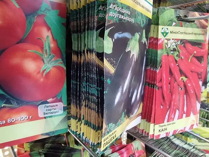 Зачем опытные дачники замораживают семена в феврале? Ответ вас удивит! — Секрет, о котором молчат продавцы